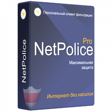 Контентная фильтрация NetPolicePro