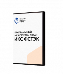 Программное обеспечение